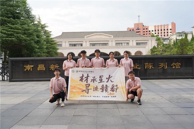 五循长征足迹淬炼初心使命，聚焦老区蝶变书写青春担当
